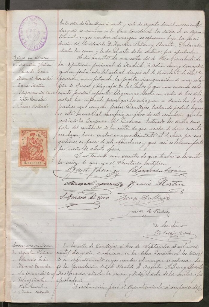 Miniatura de Actas y acuerdos del ayuntamiento de Canillejas de 1916-1917. Libro 533.