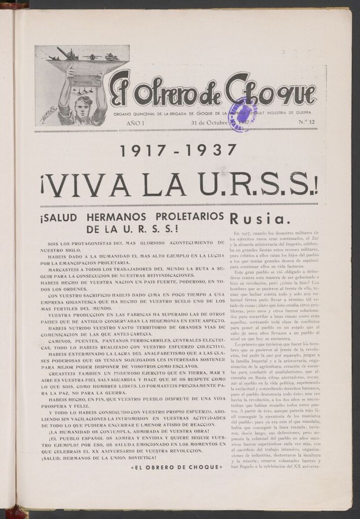 Miniatura de El obrero de choque : órgano quincenal de la Brigada de choque de la Empresa Renault Industria de Guerra del 31 de octubre de 1937