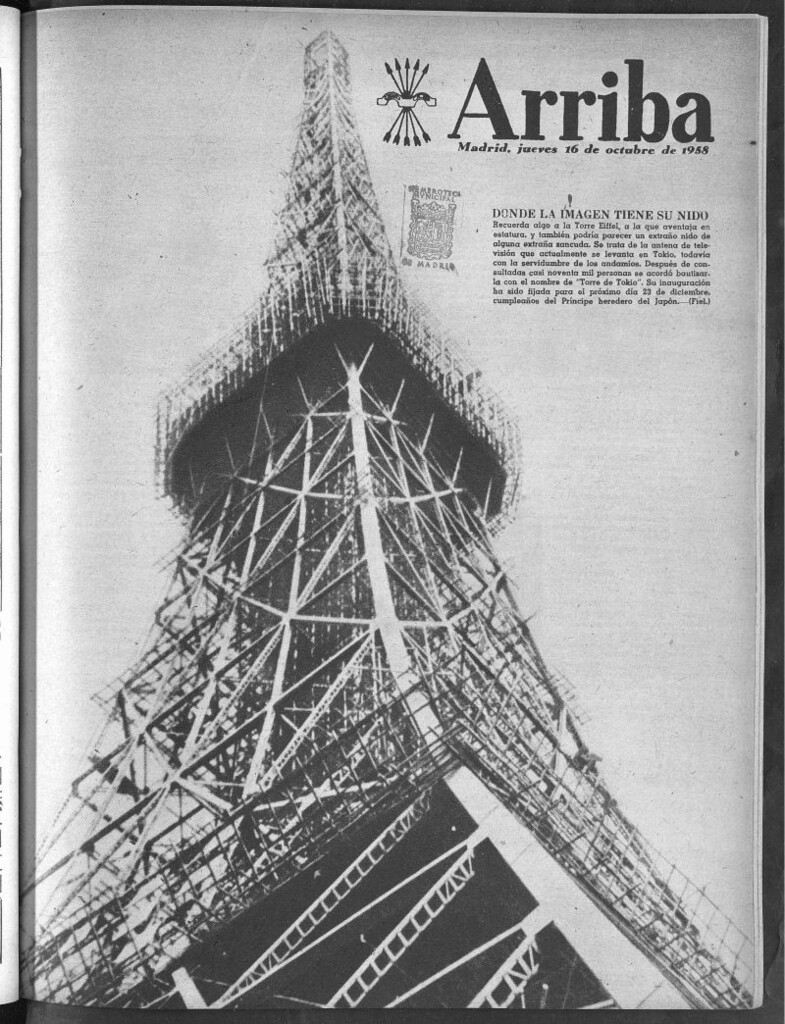 Miniatura de Arriba del 16 de octubre de 1958