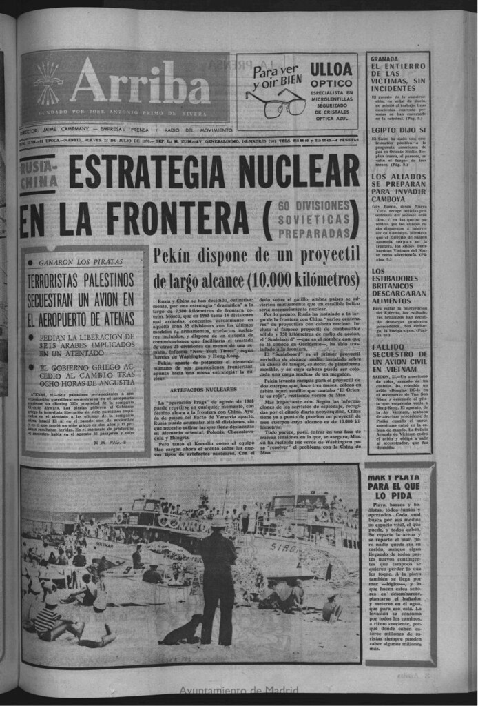 Miniatura de Arriba del 23 de julio de 1970