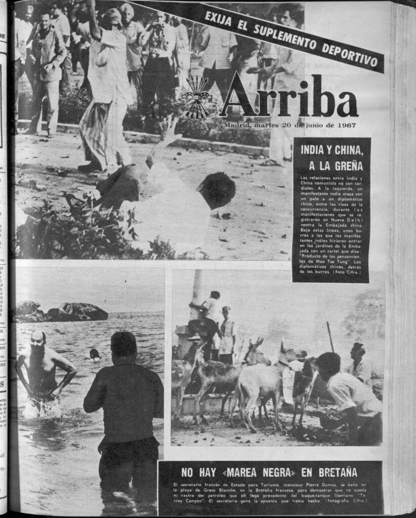 Miniatura de Arriba del 20 de junio de 1967