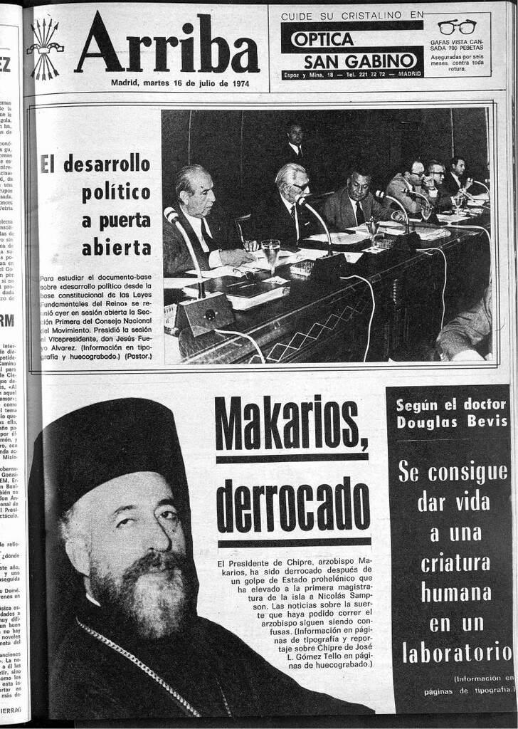 Miniatura de Arriba del 16 de julio de 1974